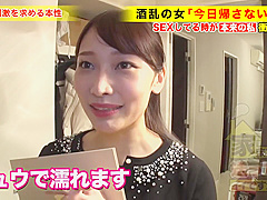 277dcv-176 Jav Movie