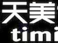 Model - Redheaded Asian Whore Fucks Her Savior To Thank Him