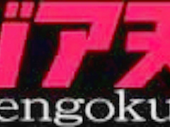 Cute Asian Vixen Crazy Porn Video