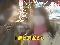 459ten-010 Jav Full Movie