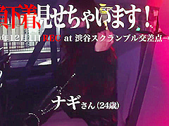 459ten-010 Jav Full Movie