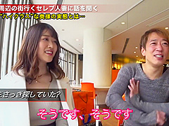 300mium-659 Jav Full Movie