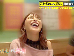 Fabulous Xxx Scene Cumshot Unique