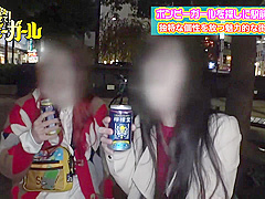 300mium-660 Jav Full Movie