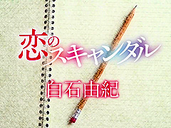 Gredb-1021 Jav Full Movie