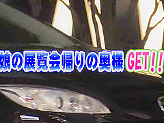 Fabulous Sex Clip Milf Watch , Take A Look