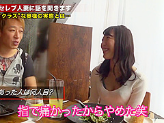 Hottest Adult Scene Milf Check , Watch It