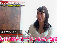 Hottest Adult Scene Milf Check , Watch It