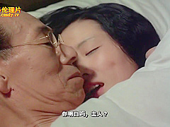 Tempting Asian Milf Hot Porn Video