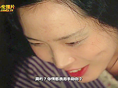 Tempting Asian Milf Hot Porn Video