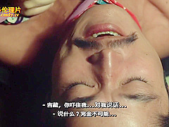 Tempting Asian Milf Hot Porn Video