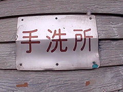 壞學生威脅並硬上女老師結果調教成淫蕩的癡女[中文字幕] 033-1