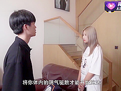 国产精剧情 迷信的女人 小偷谎称驱魔大师迷惑美乳少女