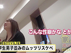 Japanese Super Style