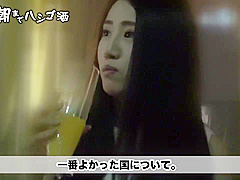 Exotic Sex Movie Big Tits Hottest , Watch It