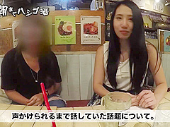 Exotic Sex Movie Big Tits Hottest , Watch It