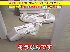 Incredible Xxx Scene Cumshot Great Pretty One With Sexy Vanessa And Sexy Susi