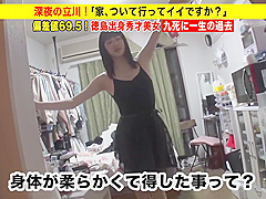 Incredible Xxx Scene Cumshot Great Pretty One With Sexy Vanessa And Sexy Susi