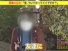 Incredible Xxx Scene Cumshot Great Pretty One With Sexy Vanessa And Sexy Susi