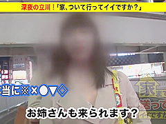 Incredible Xxx Scene Cumshot Great Pretty One With Sexy Vanessa And Sexy Susi