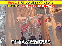 Incredible Xxx Scene Cumshot Great Pretty One With Sexy Vanessa And Sexy Susi