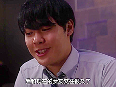 Megu Mio In Aldn-119 [sub] After The Class Reunion