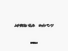 Haruna Hana - Snis-124 Big Boobs Student Teacher Ed Weak Mind That I Not Be Able To