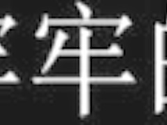 Asian Girl Spanked By Mom