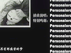 Asian Girl Spanked By Mom