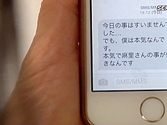 My Friends Mother Gets Wet Just From Kissing With Mari Aso