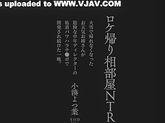 Stars-796 [sub] Yotsuha Kominato A Shared Room On The W