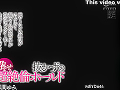 Japanese Naughty Plump Milf Hard Xxx Video