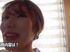 Kmhrs-023 There Is Too Much Gap That A Handsome Girl