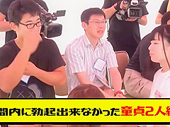 2k 大檔 紗倉まな - (1)ファン大感謝祭 人生最高の溫泉旅行 [sdmu-482] With Sakura Mana