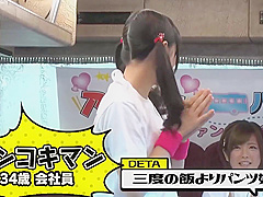 2k 大檔 紗倉まな - (1)ファン大感謝祭 人生最高の溫泉旅行 [sdmu-482] With Sakura Mana