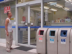 Japanese Naughty Tart Incredible Xxx Video