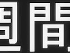 Japanese Sluts Pussy Drilled To Cumshot Creampie