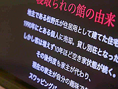 Lina Paige In Nsfs-187 [sub] Cuckold Mansion 5 Wife Who Was Turned I