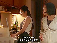 Juq-276 [sub] During My Wifes Pregnancy, Even Masturba With My Motherinlaw, Mother In Law And Yuna Shiina