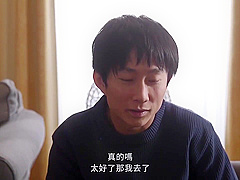 Juq-276 [sub] During My Wifes Pregnancy, Even Masturba With My Motherinlaw, Mother In Law And Yuna Shiina