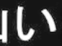 Hmix-027 Carefully Selected! ! The Top 30 Works Of The