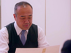 ichino aoi hitoduma hisho