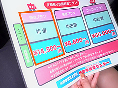 WYDA258 Awesome Asian cool AHHHHH