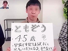 GARK453 Awesome Asian porn WOWOWOW