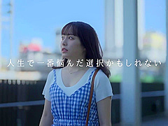 ETKZ2 Awesome Japanese SEX BABY