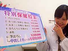 CHDL80 Nice Japanese SEX BABE