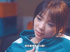 女工鮑鮑換飯票小隻馬的職場心機