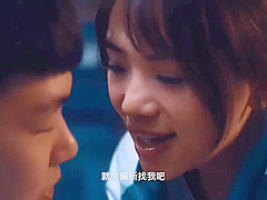 女工鮑鮑換飯票小隻馬的職場心機