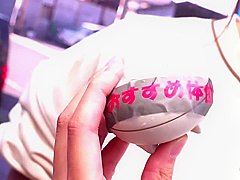 GZKJ94 Awesome Japanese cooooool OH YEAH