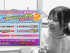 GZKJ94 Awesome Japanese cooooool OH YEAH